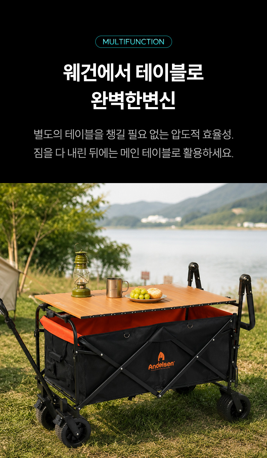 레인저160웨건용 탑테이블 상판 (우드,블랙컬러)