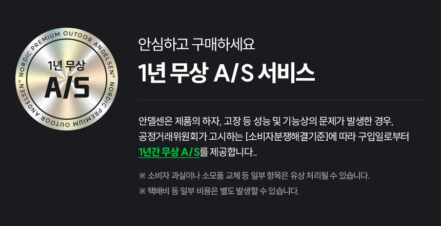 [N사 판매1위] 안델센 V3 울트라 마그넷 캠핑웨건 NEW버젼 출시 (뒷문개방형)