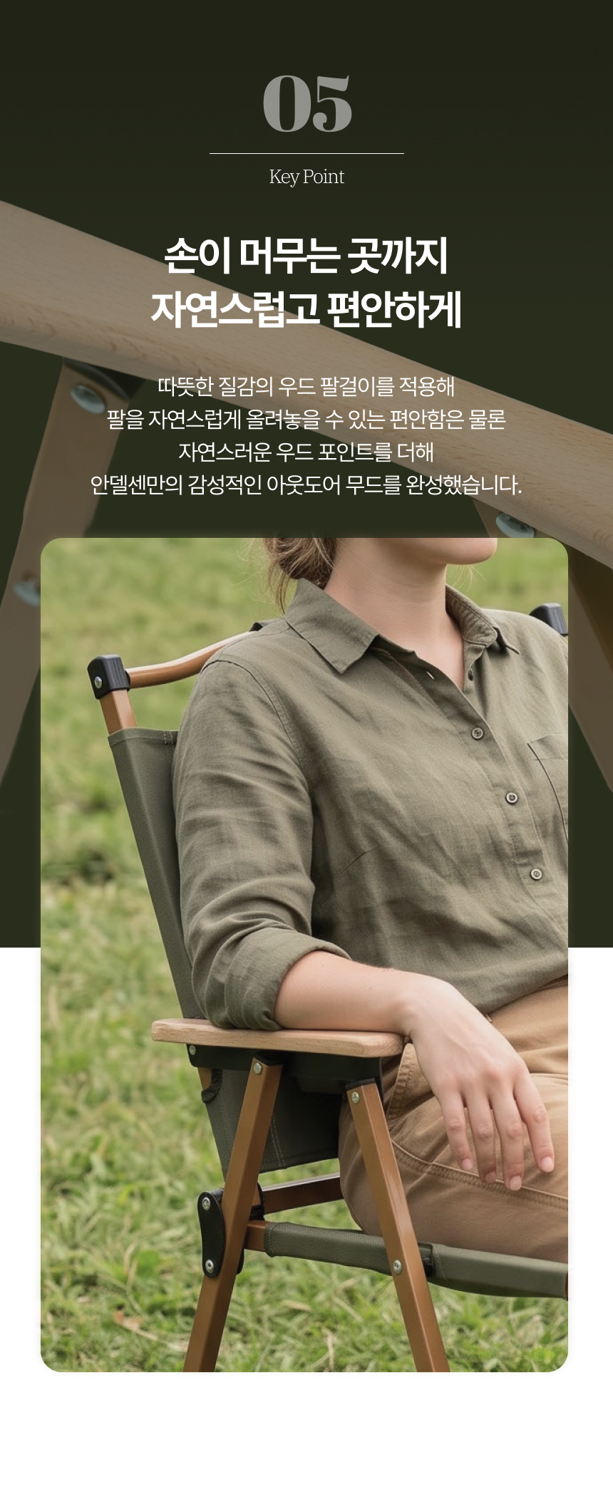 [업그레이드]안델센 시그니처 로우 폴딩체어 4종(캠핑 경량의자, 카키,블랙,샌드베이지,밀리터리컬러)