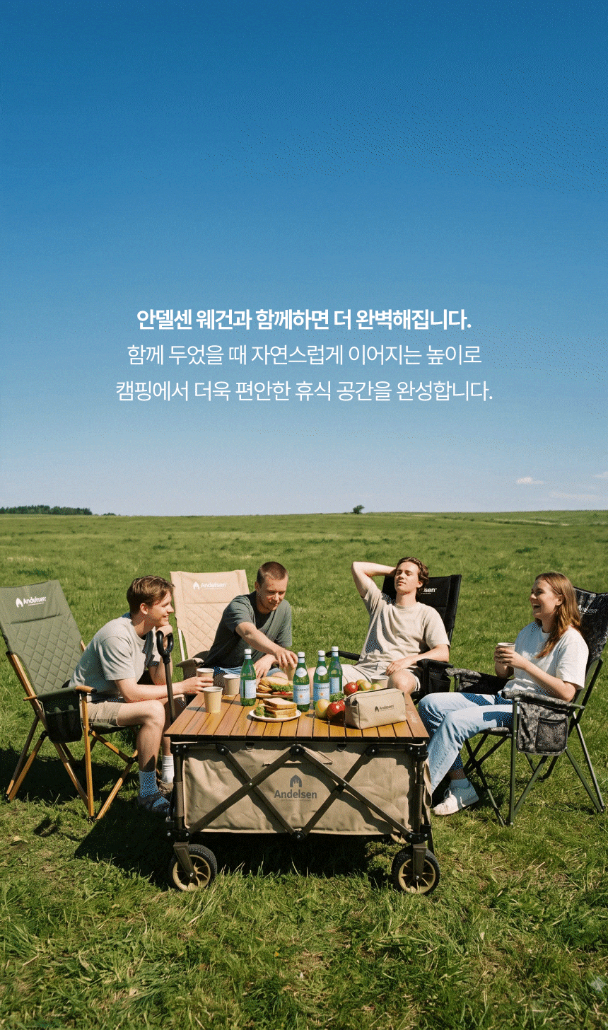 안델센 릴렉스 롱체어 4color 출시(108도 릴렉스각도 120kg하중)