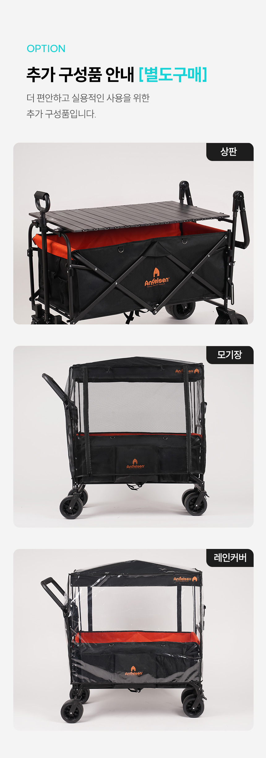 레인저160웨건용 탑테이블 상판 (우드,블랙컬러)