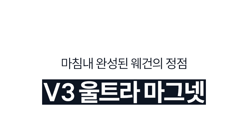 [N사 판매1위] 안델센 V3 울트라 마그넷 캠핑웨건 NEW버젼 출시 (뒷문개방형)