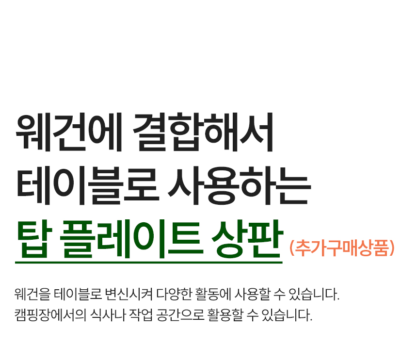 [N사 판매1위] 안델센 V3 울트라 마그넷 캠핑웨건 NEW버젼 출시 (뒷문개방형)
