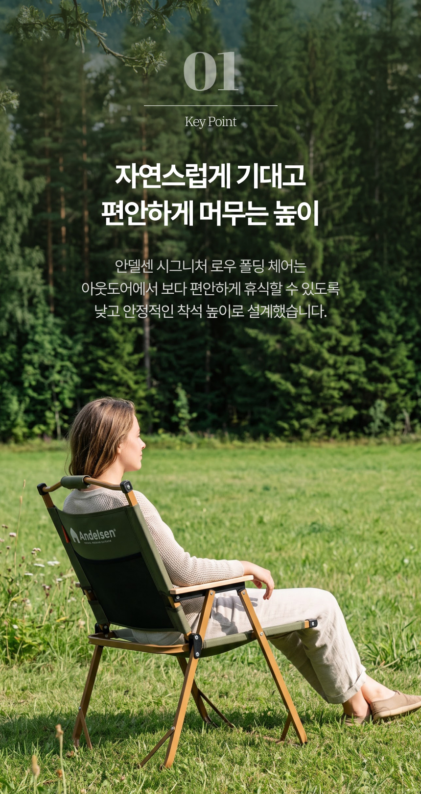 [업그레이드]안델센 시그니처 로우 폴딩체어 4종(캠핑 경량의자, 카키,블랙,샌드베이지,밀리터리컬러)