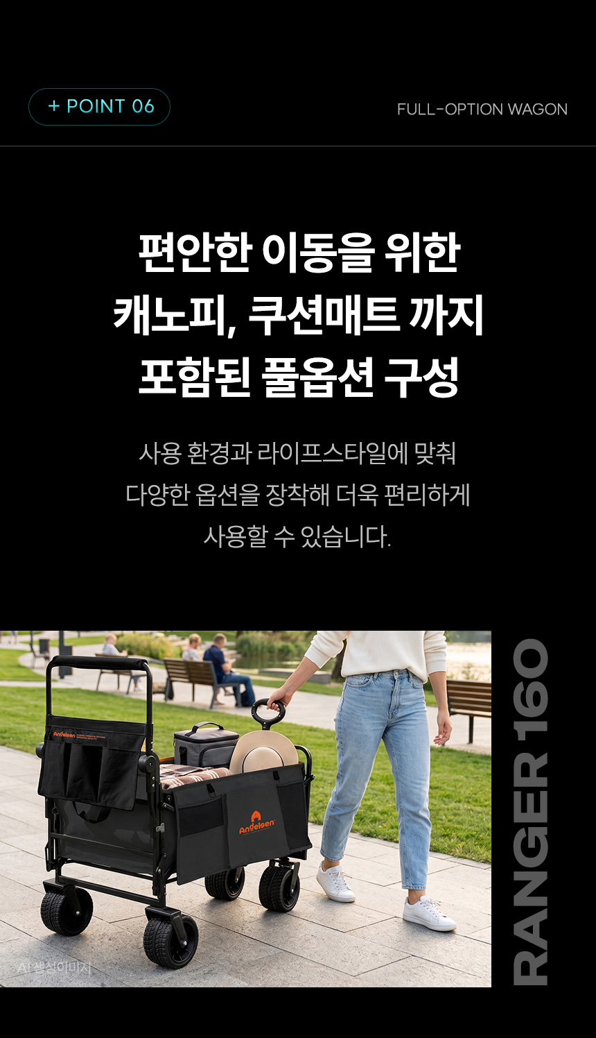 [NEW출시]안델센 레인저160 캠핑웨건 3종(캐노피 폭신매트 포함 유모차형 뒷문개방)
