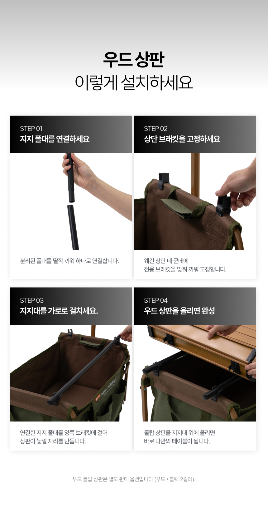[출시]안델센 캐리핏 소형 프리미엄 웨건 3Color(광폭타이어 탈부착 경량웨건 오토핸들)