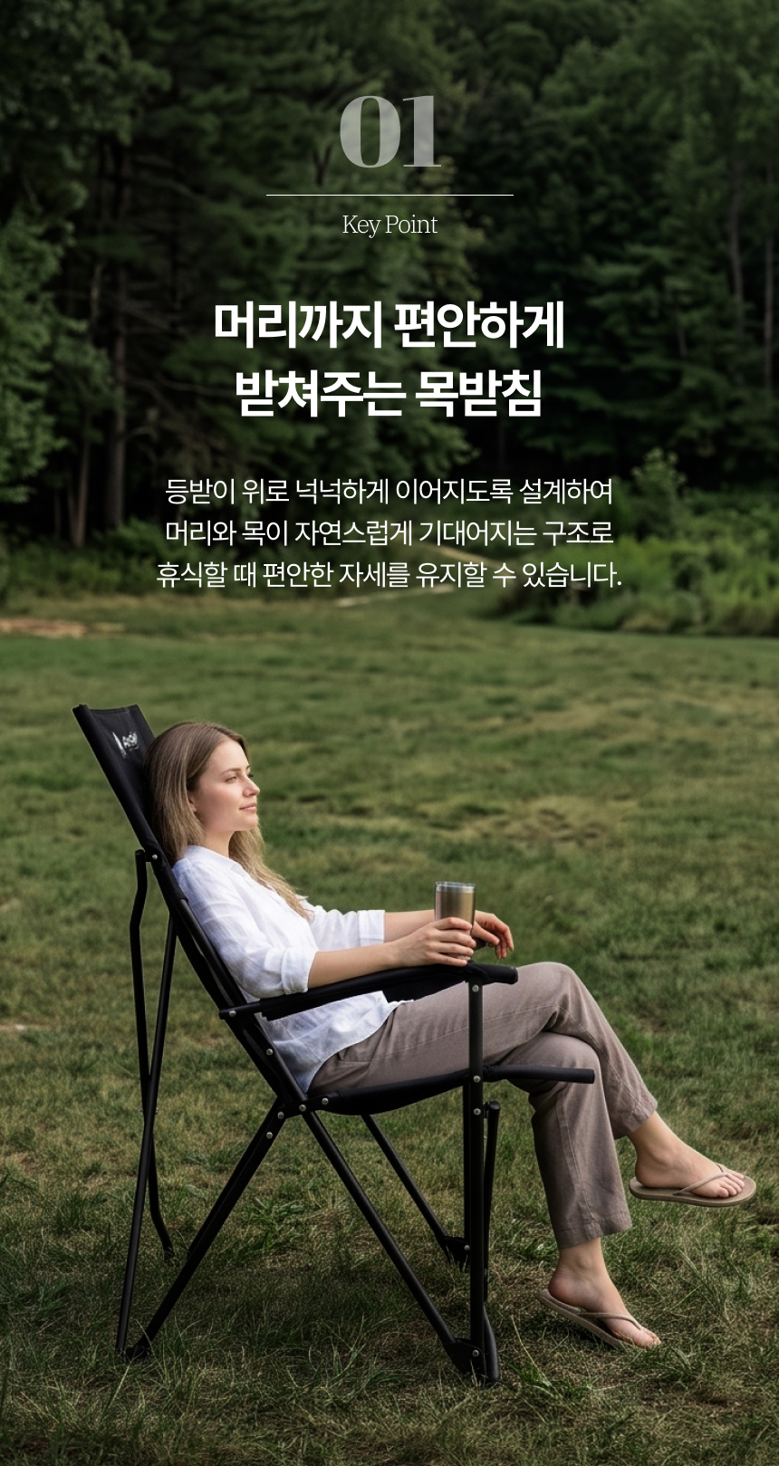 안델센 릴렉스 롱체어 4color 출시(108도 릴렉스각도 120kg하중)