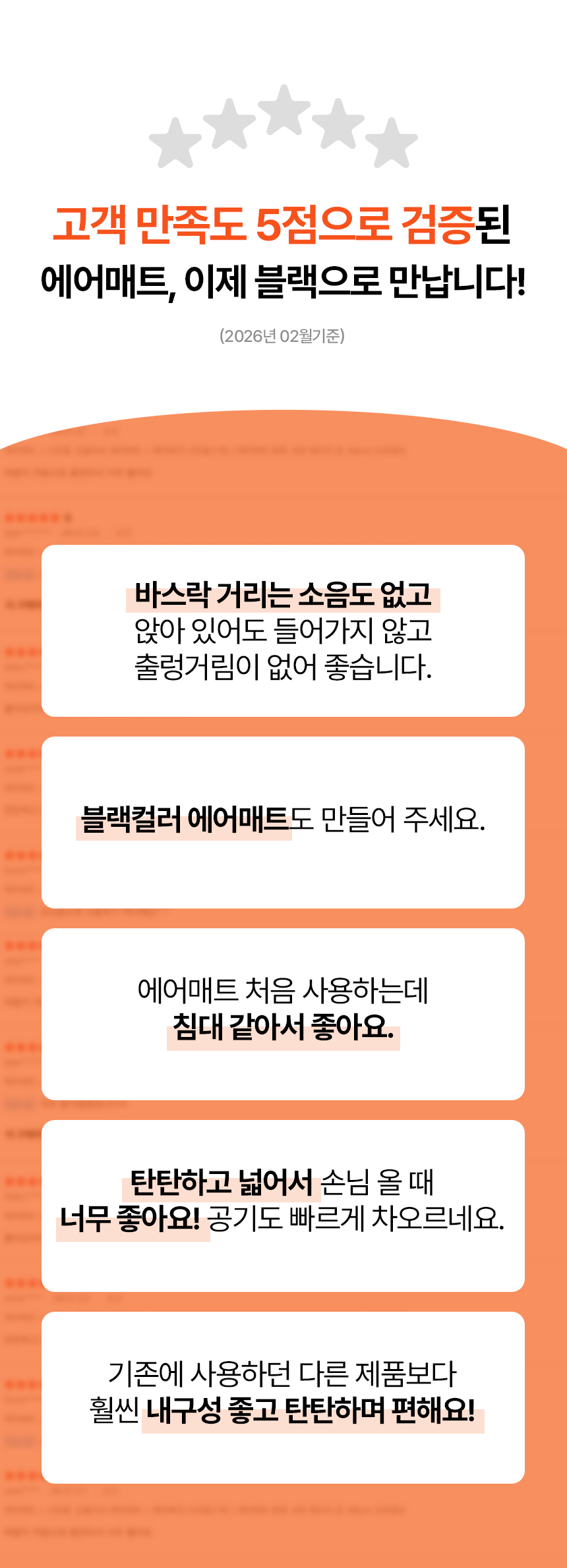 [꿀렁거리지 않는 편안함] 안델센 프리미엄 자동에어매트 최신버젼 블랙, 딥올리브컬러 40개 포켓에어기둥 6면 페브릭 캠핑매트