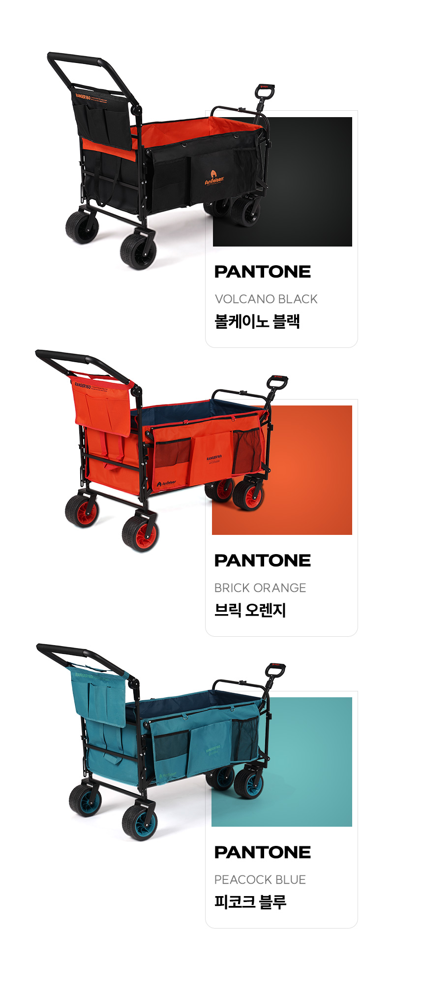 [NEW출시]안델센 레인저160 캠핑웨건 3종(캐노피 폭신매트 포함 유모차형 뒷문개방)