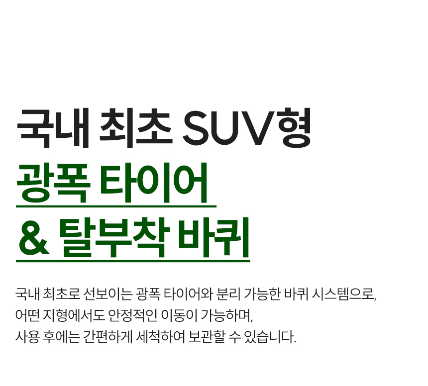 [N사 판매1위] 안델센 V3 울트라 마그넷 캠핑웨건 NEW버젼 출시 (뒷문개방형)