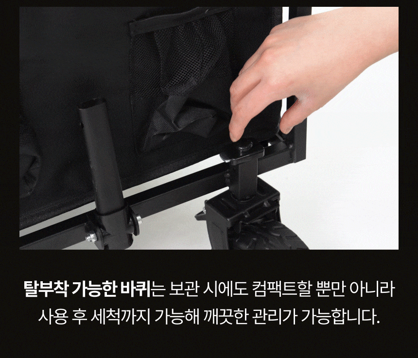 [출시]안델센 캐리핏 소형 프리미엄 웨건 3Color(광폭타이어 탈부착 경량웨건 오토핸들)