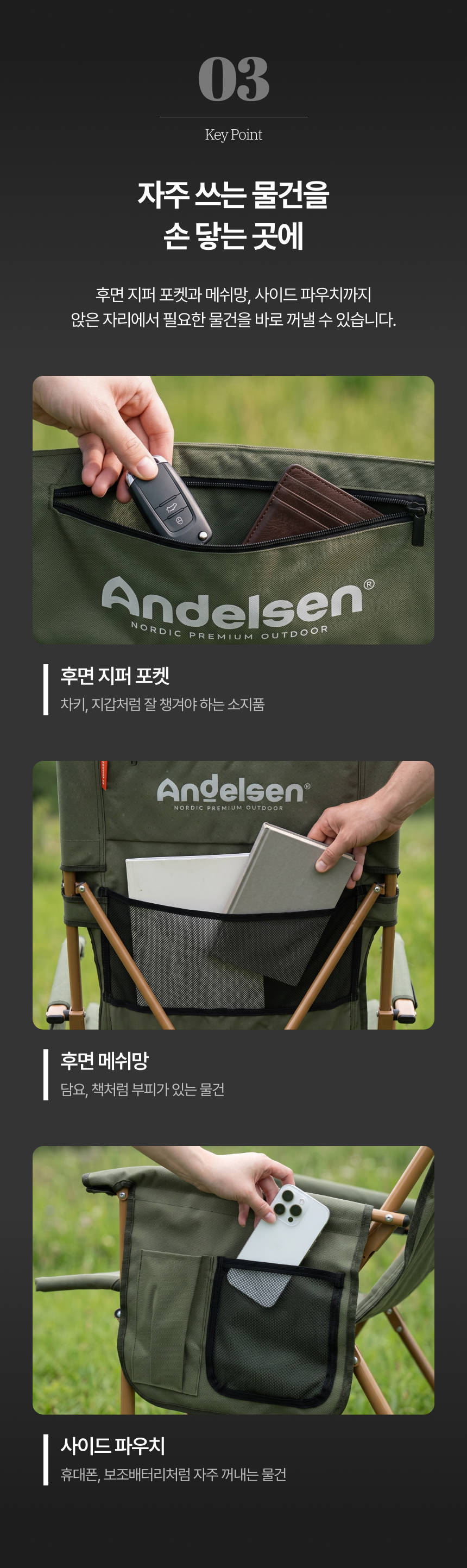 안델센 릴렉스 롱체어 4color 출시(108도 릴렉스각도 120kg하중)