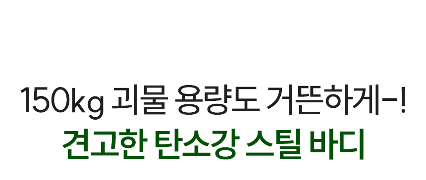 [N사 판매1위] 안델센 V3 울트라 마그넷 캠핑웨건 NEW버젼 출시 (뒷문개방형)