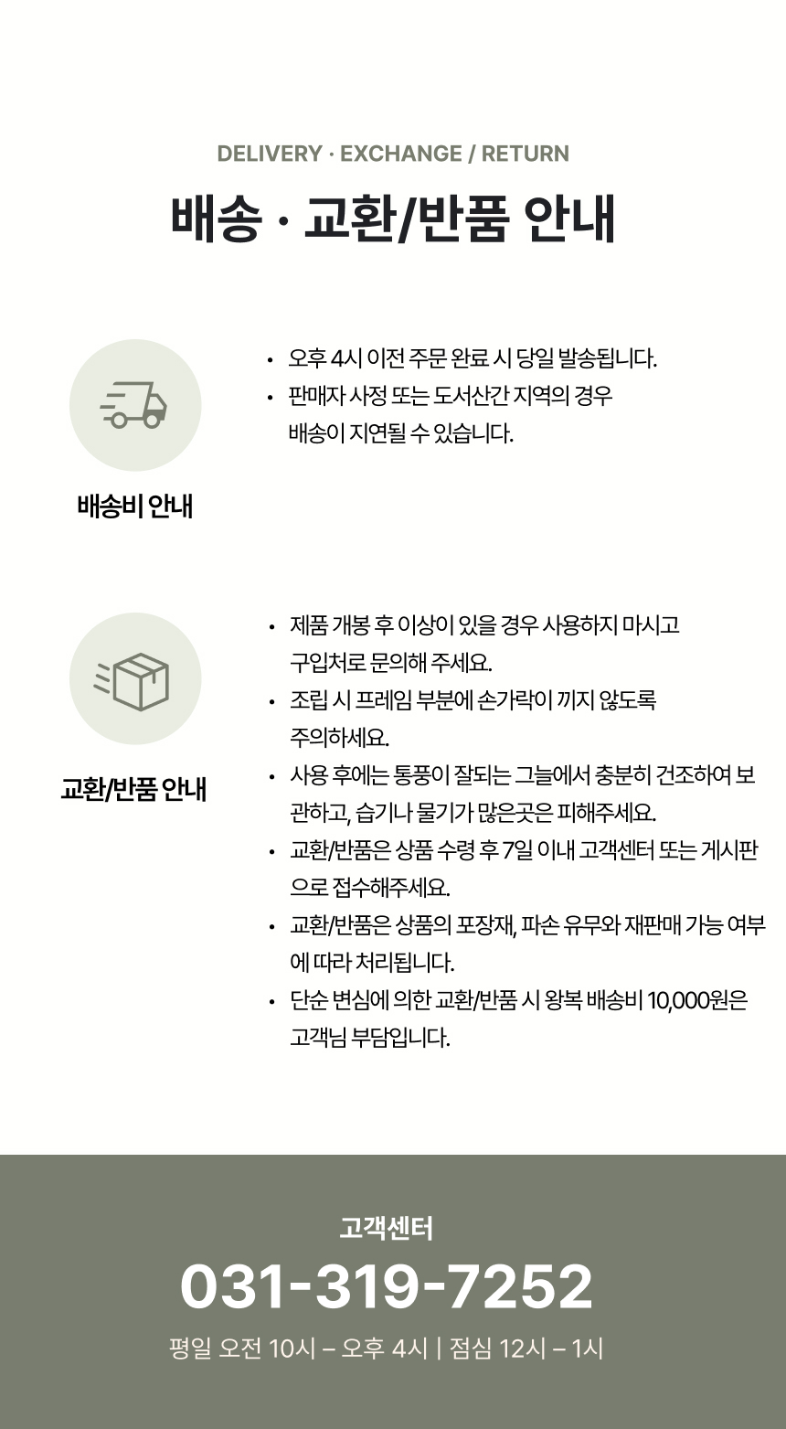 안델센 릴렉스 롱체어 4color 출시(108도 릴렉스각도 120kg하중)