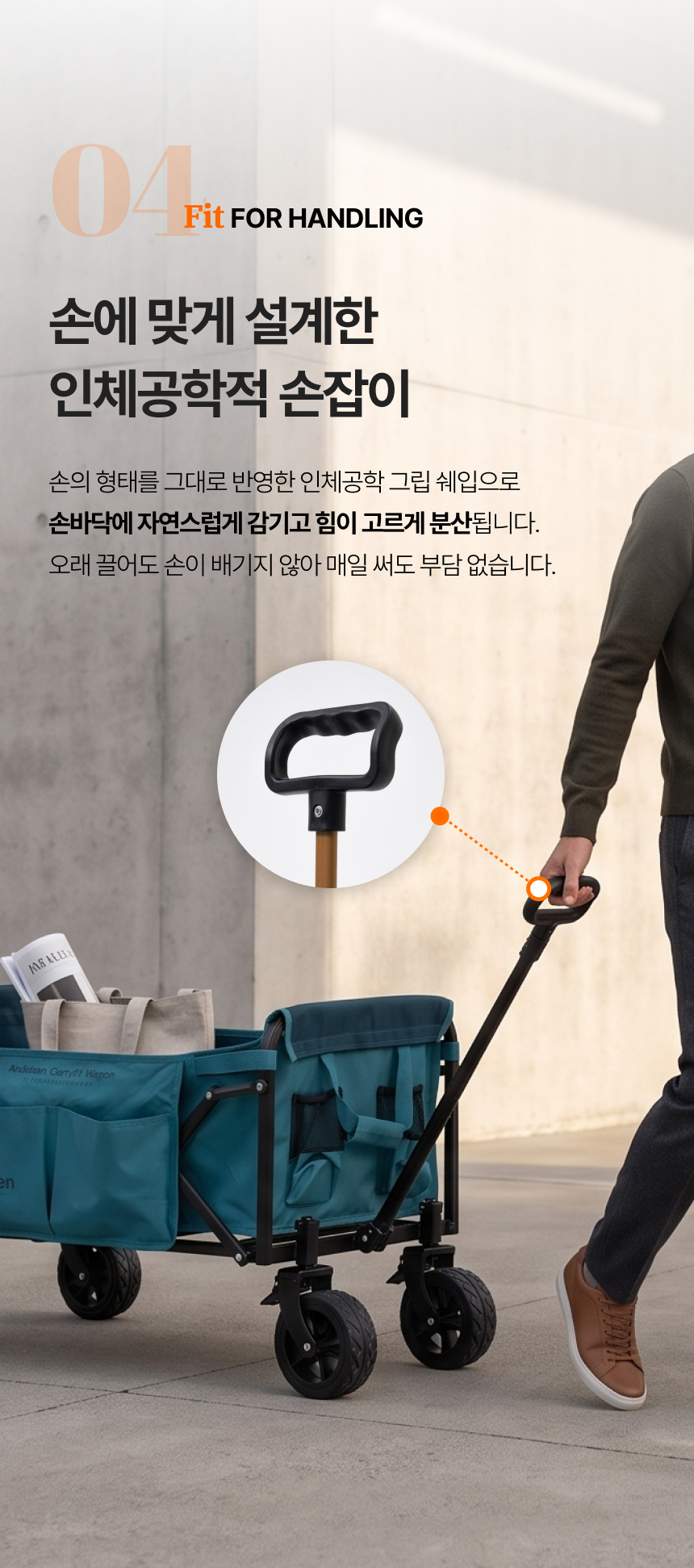[출시]안델센 캐리핏 소형 프리미엄 웨건 3Color(광폭타이어 탈부착 경량웨건 오토핸들)