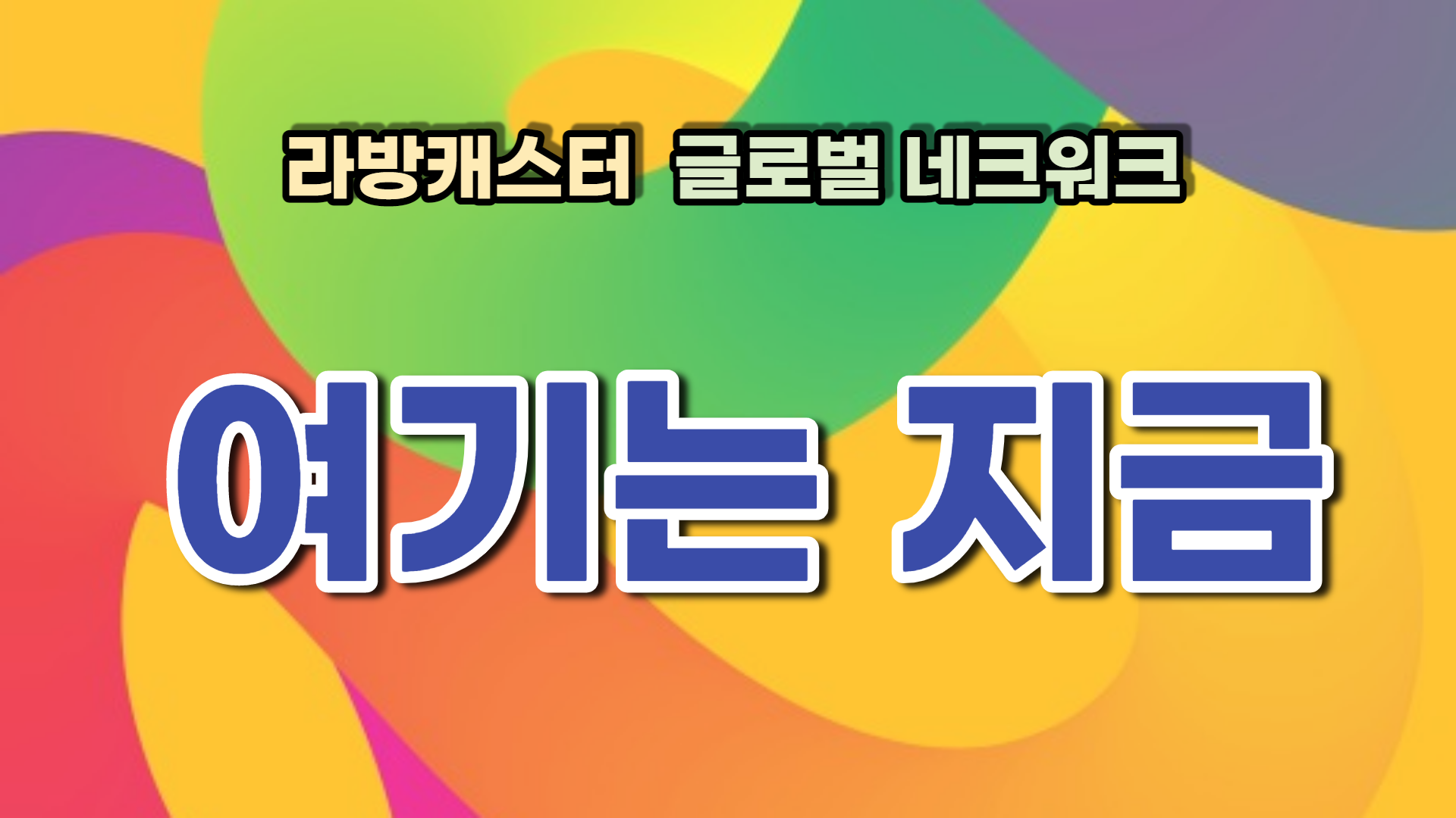 81bcafe9b194a.png