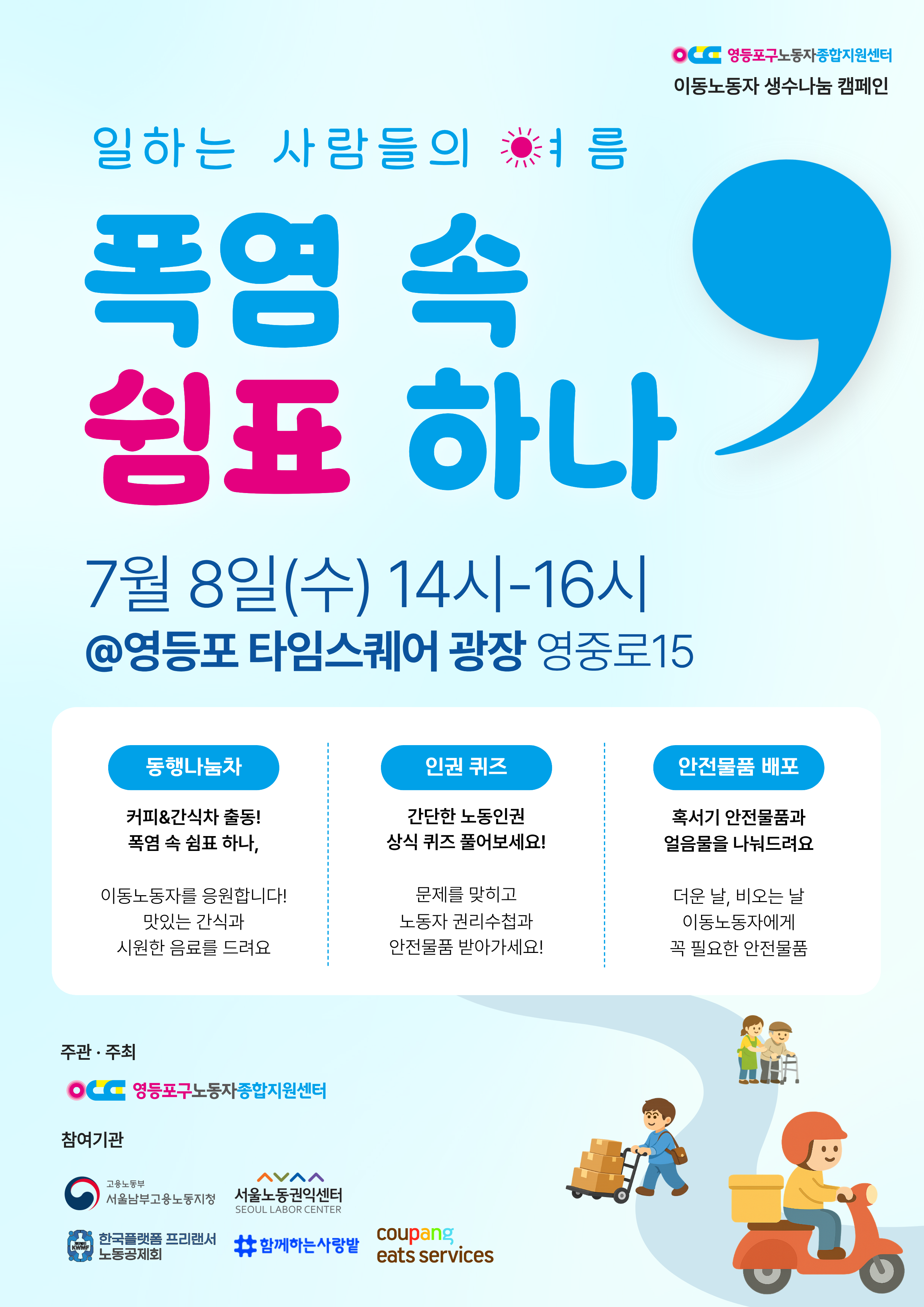 59cd565cfc357.png