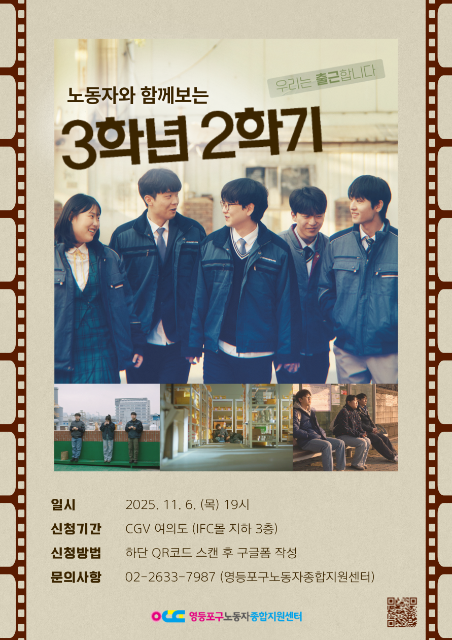 최종_영화-002 (1).png