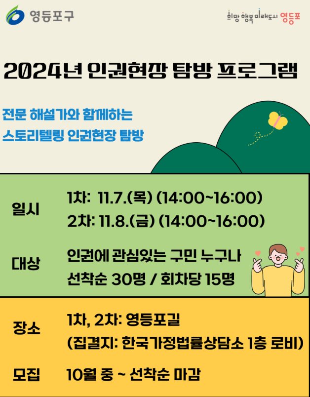 8d79a3405dc7a.png