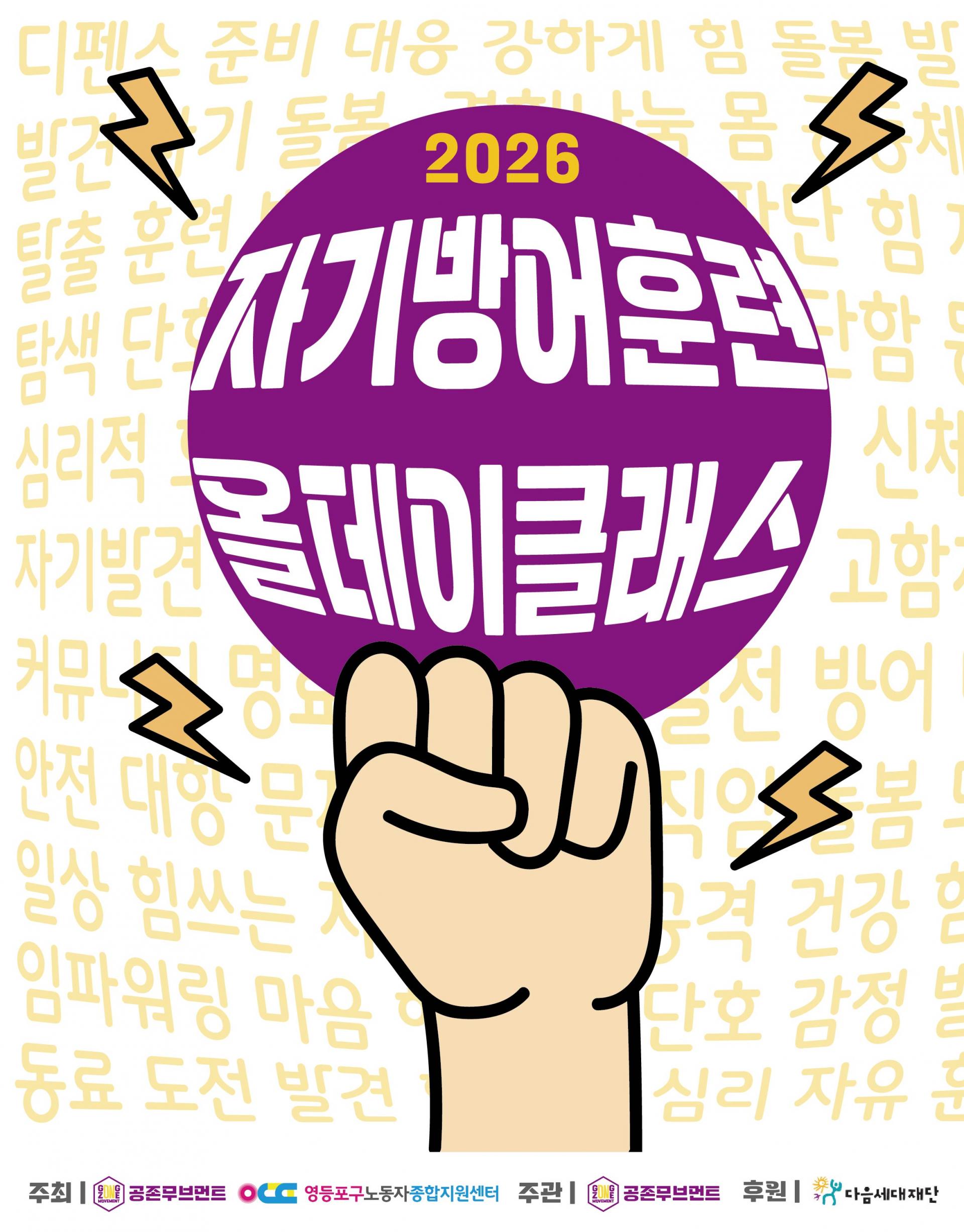 KakaoTalk_20260310_093353497.jpg