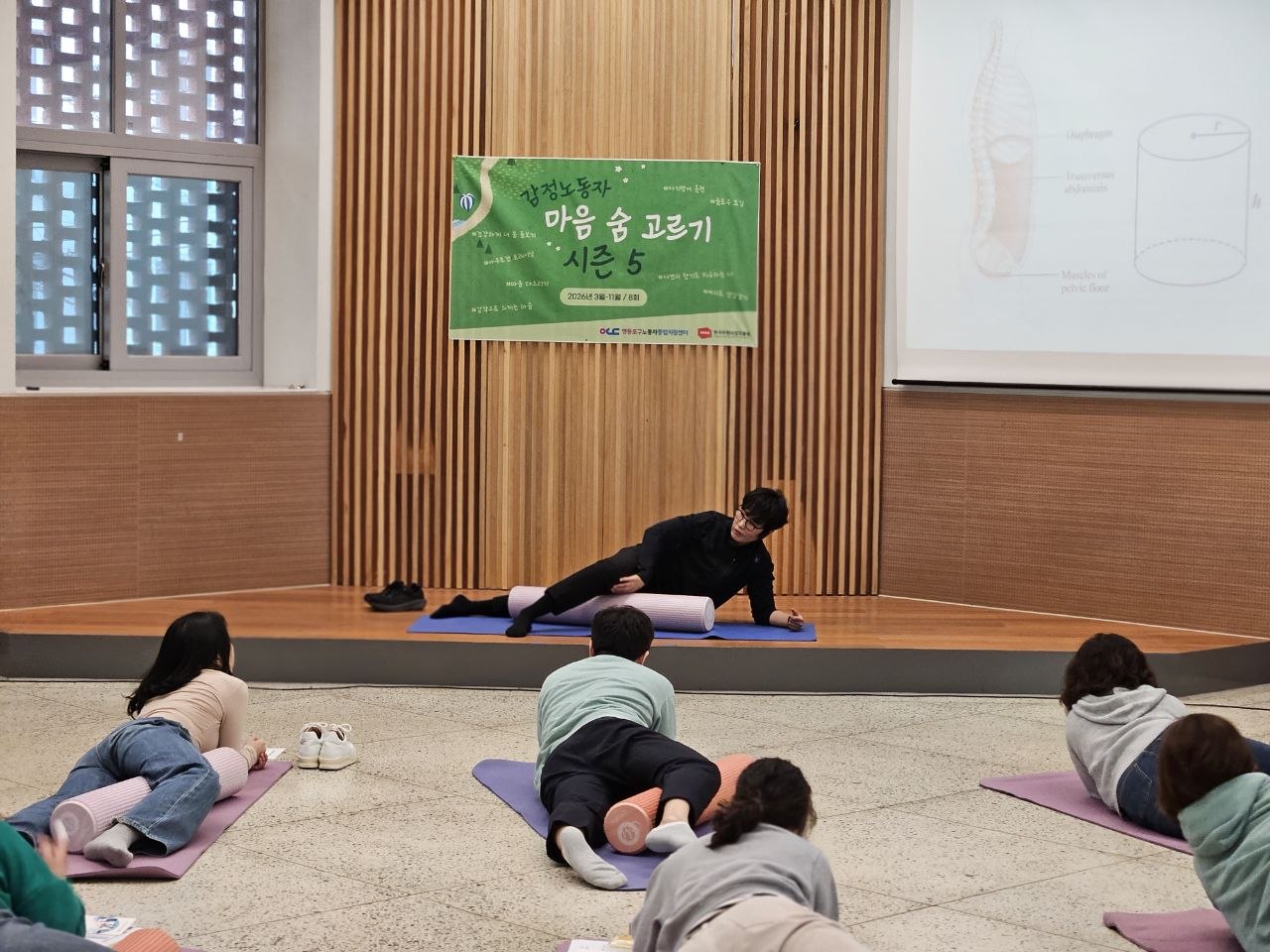 0326 마음숨고르기 1회차 (5).jpg