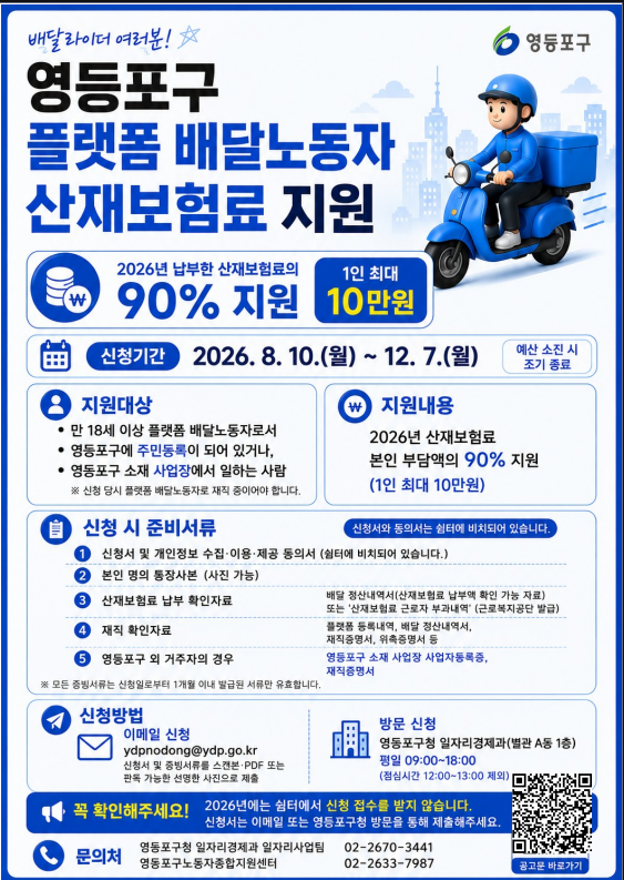 d378c3994612d.png