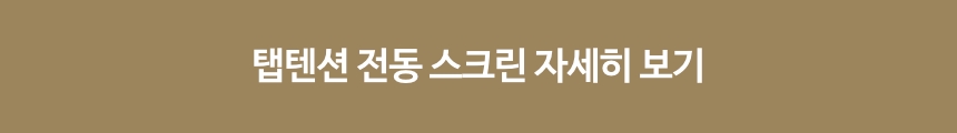 [AWOL] Aetherion Max 패키지