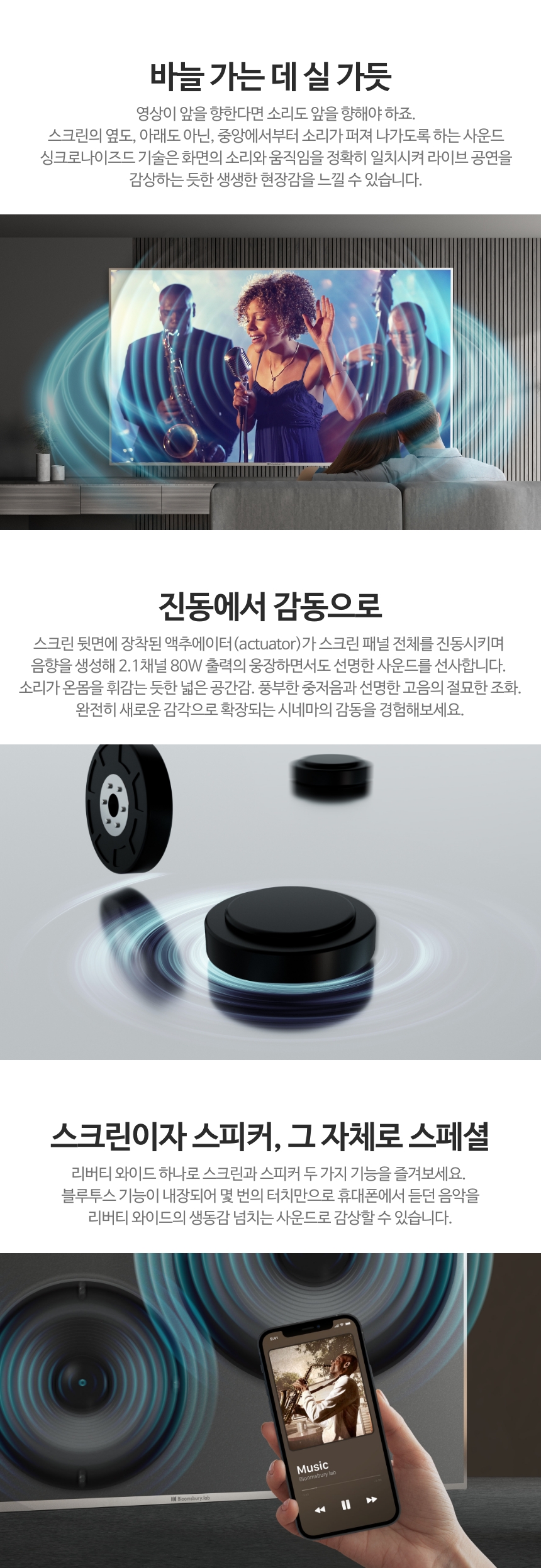 리버티 와이드