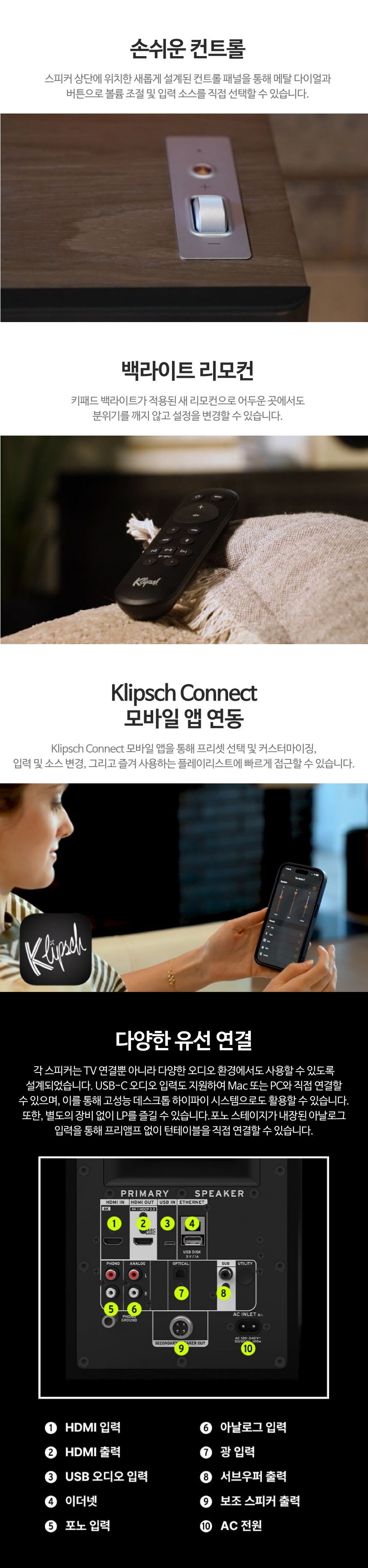 Klipsch The Five ll