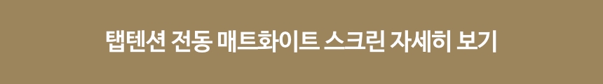 [BenQ] TK705STi 패키지
