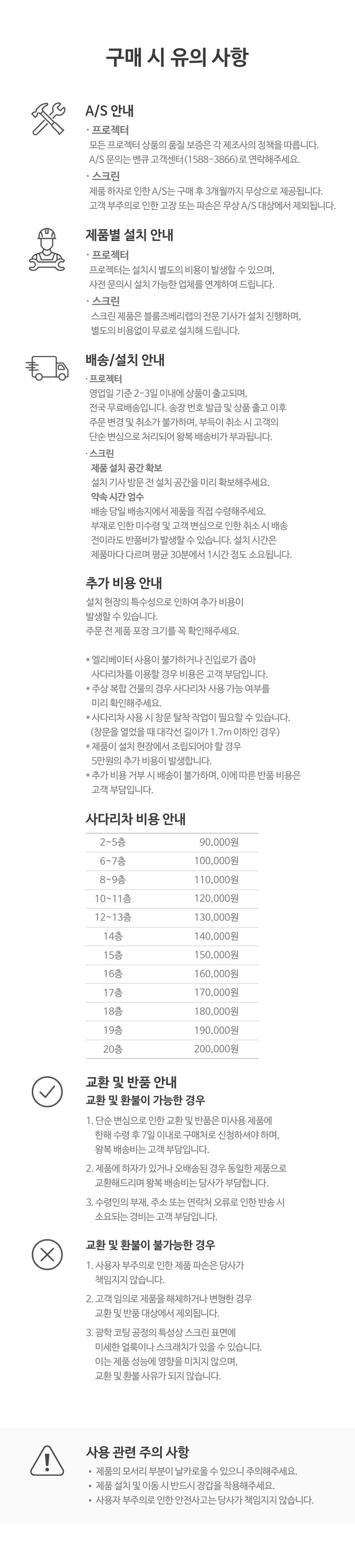[AWOL] Aetherion Pro 패키지