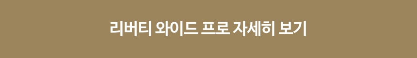 [AWOL] Aetherion Max 패키지