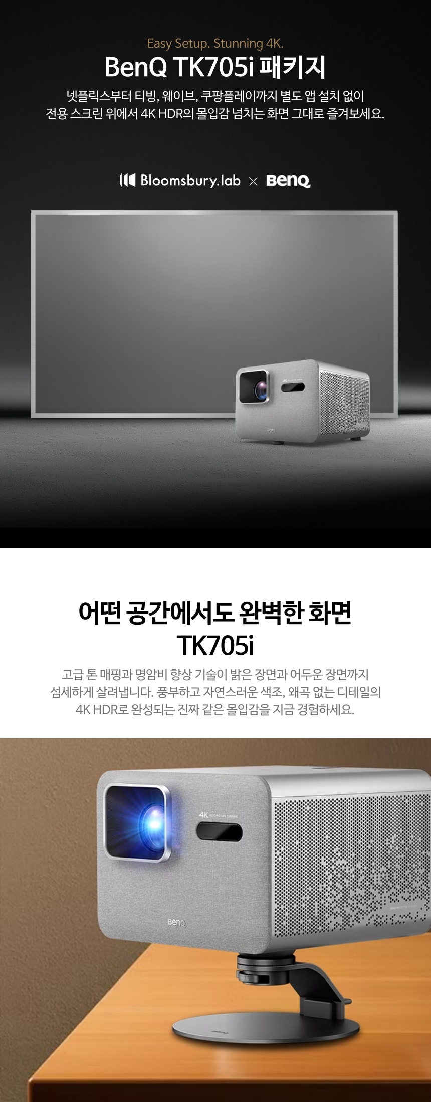 [AWOL] Aetherion Pro 패키지