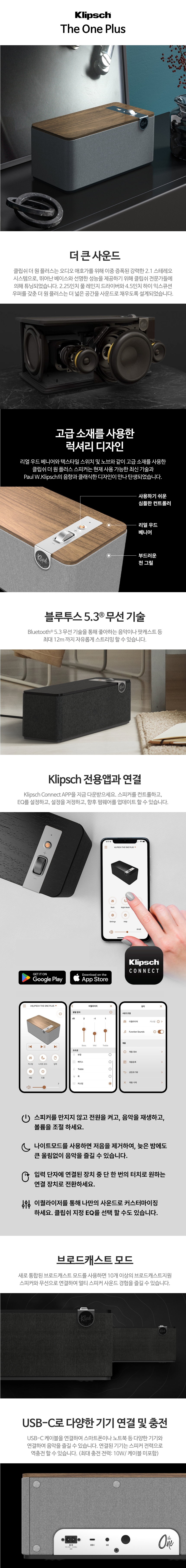 Klipsch The One Plus