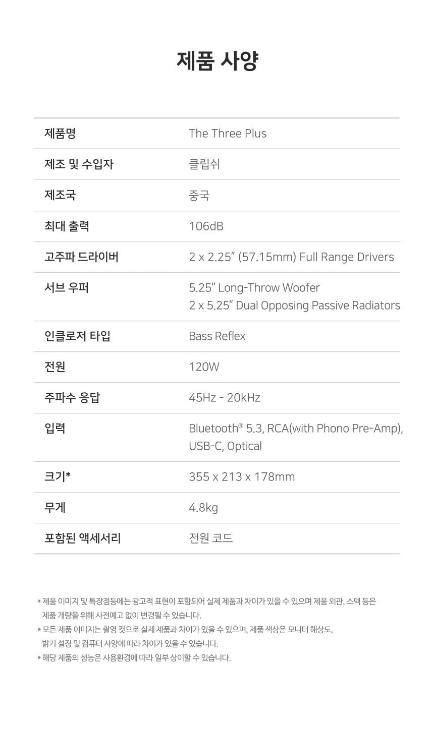 Klipsch The Three Plus