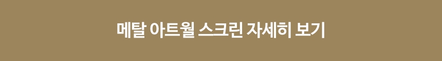 [AWOL] Aetherion Max 패키지