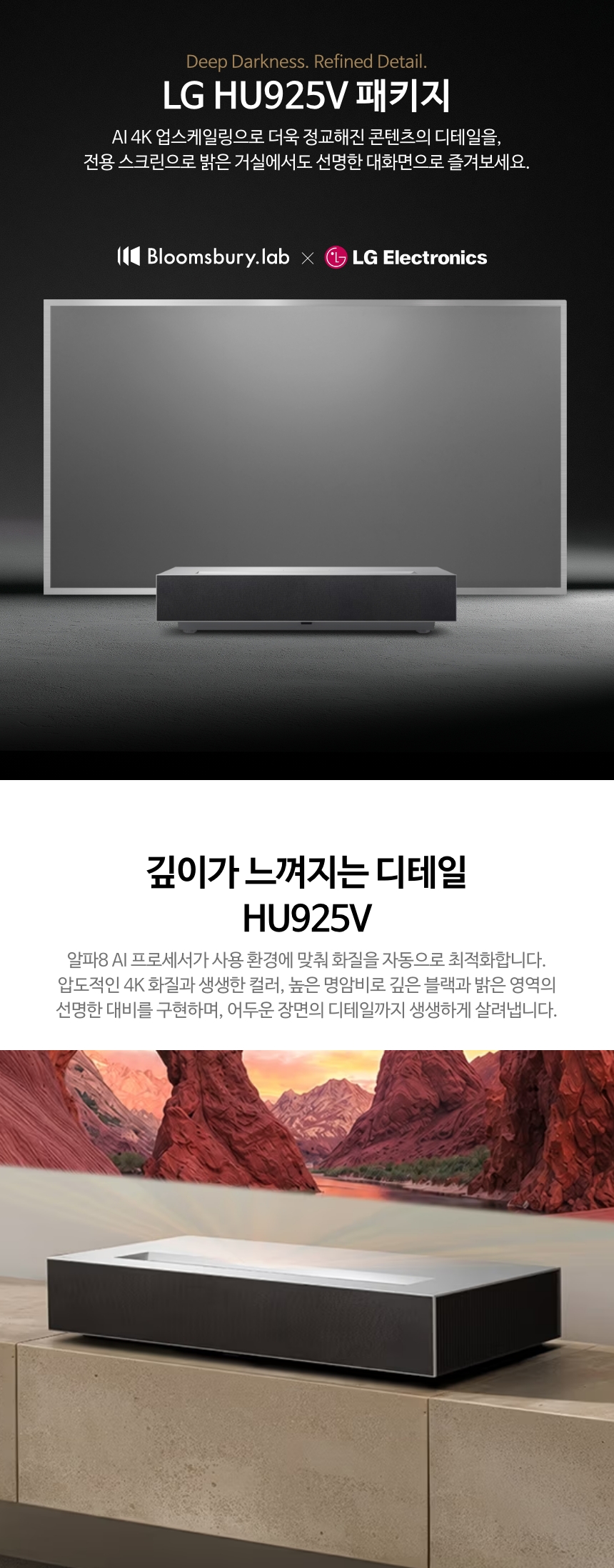 [AWOL] Aetherion Pro 패키지