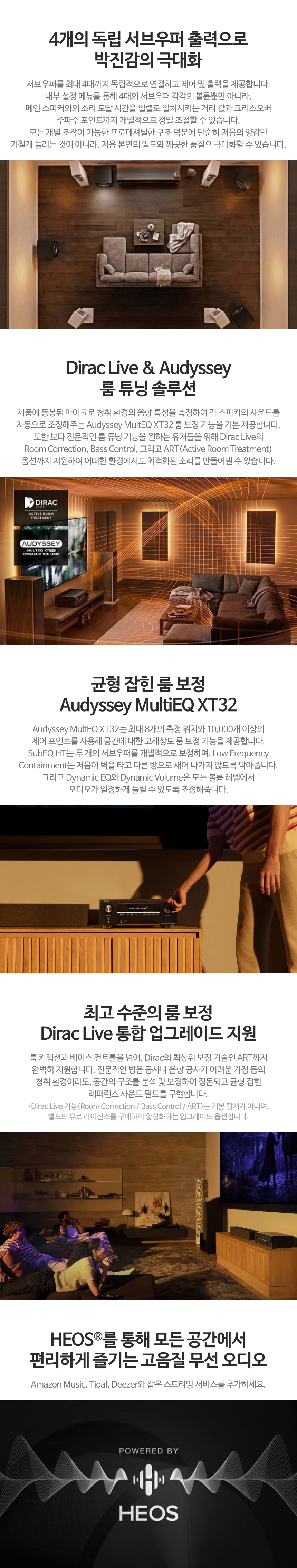 DENON AVC-X3900H