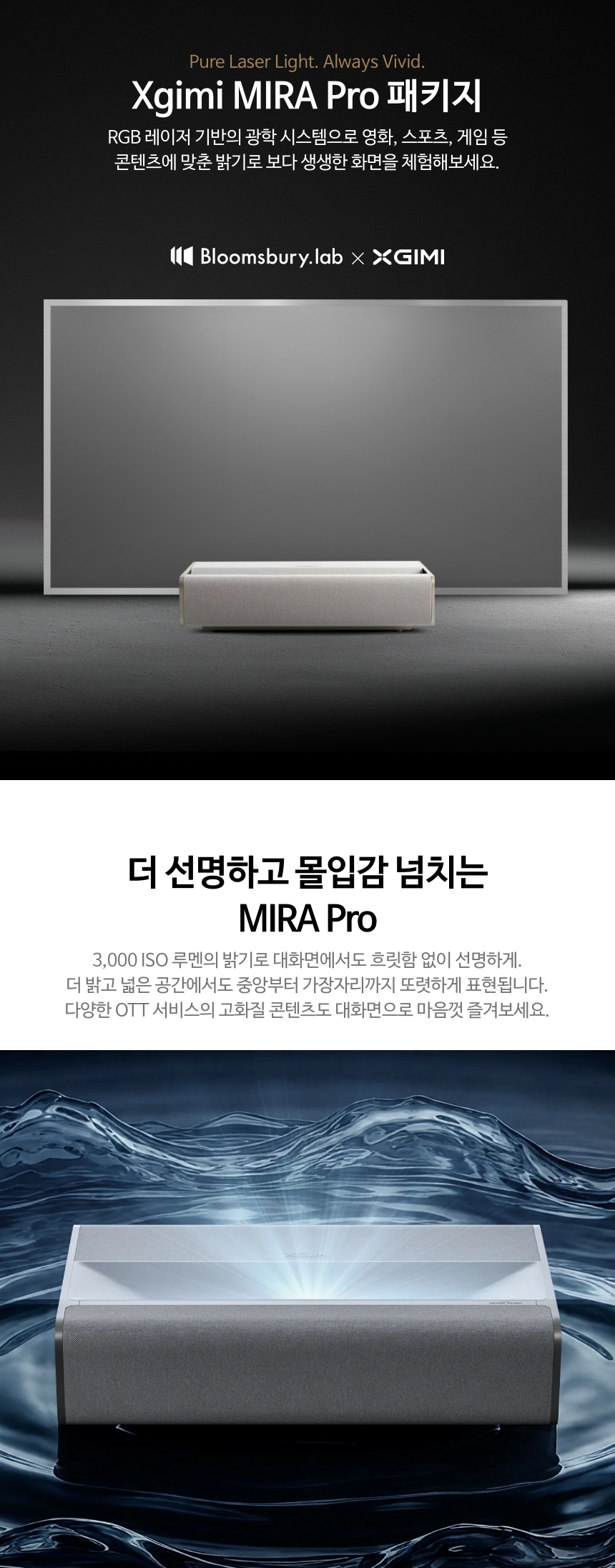 [AWOL] Aetherion Pro 패키지