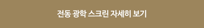[AWOL] Aetherion Pro 패키지