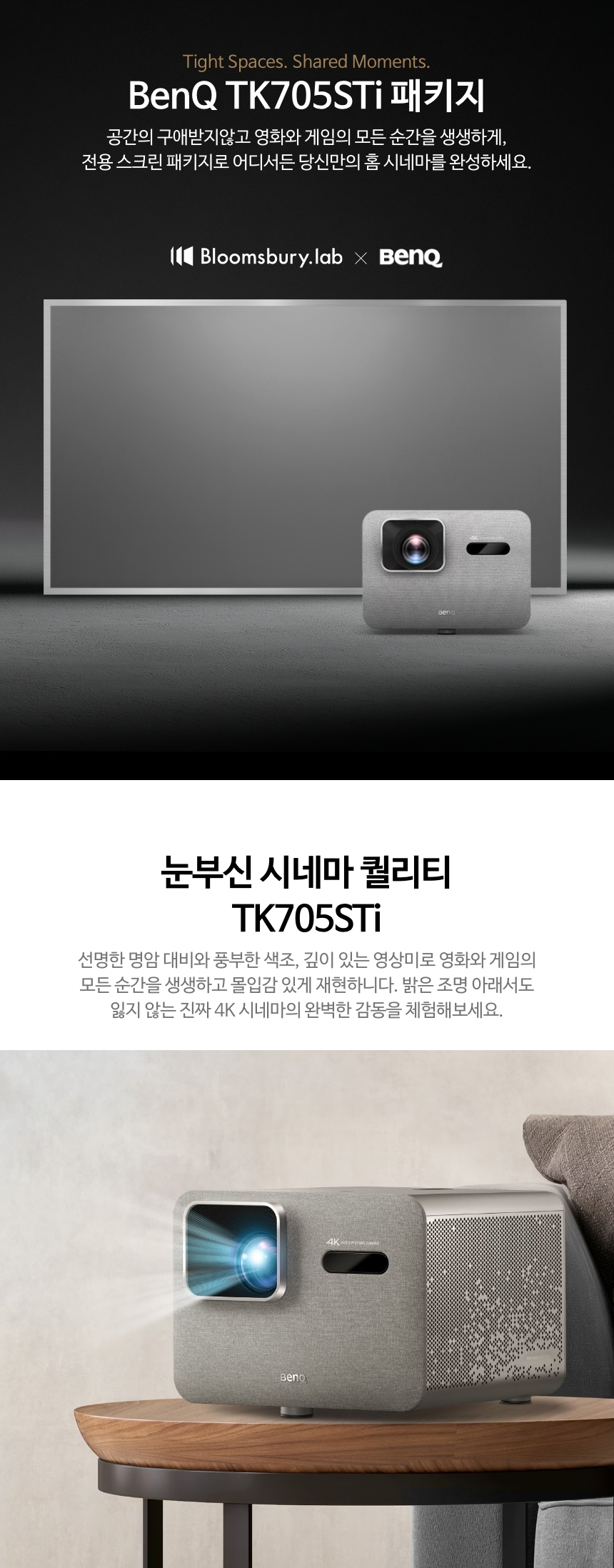 [AWOL] Aetherion Pro 패키지