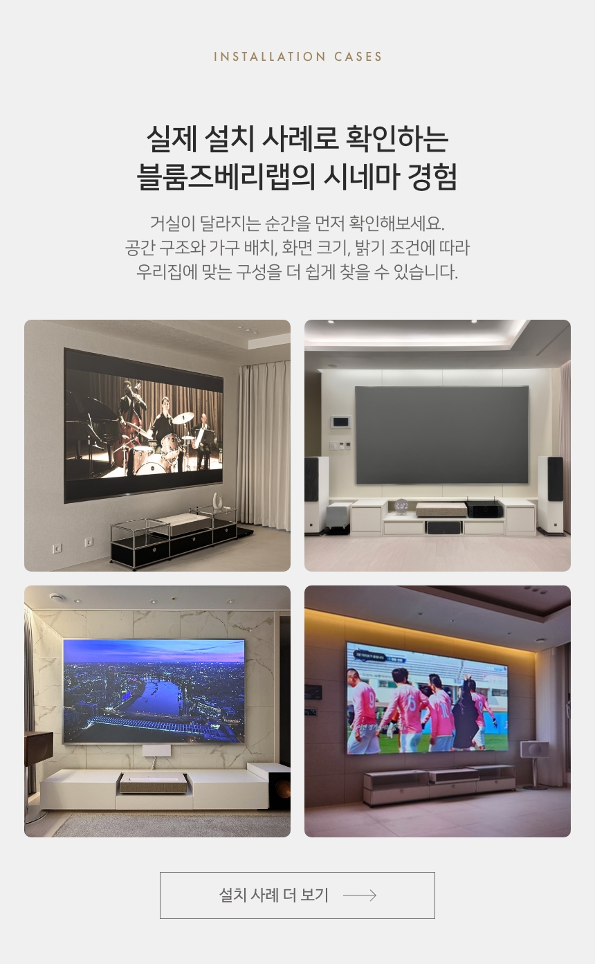 [Epson] EH-LS800W 한정 패키지