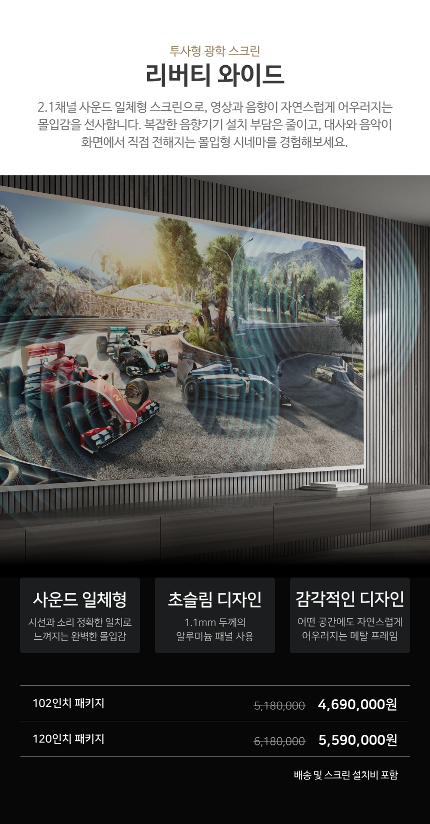 [AWOL] Aetherion Pro 패키지