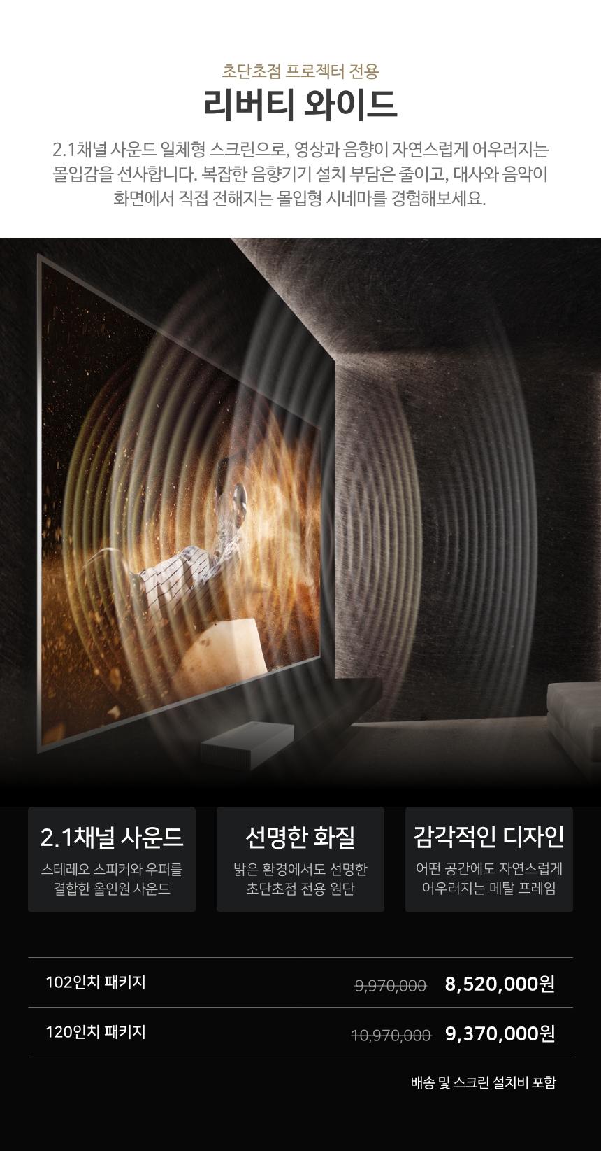 [AWOL] Aetherion Max 패키지