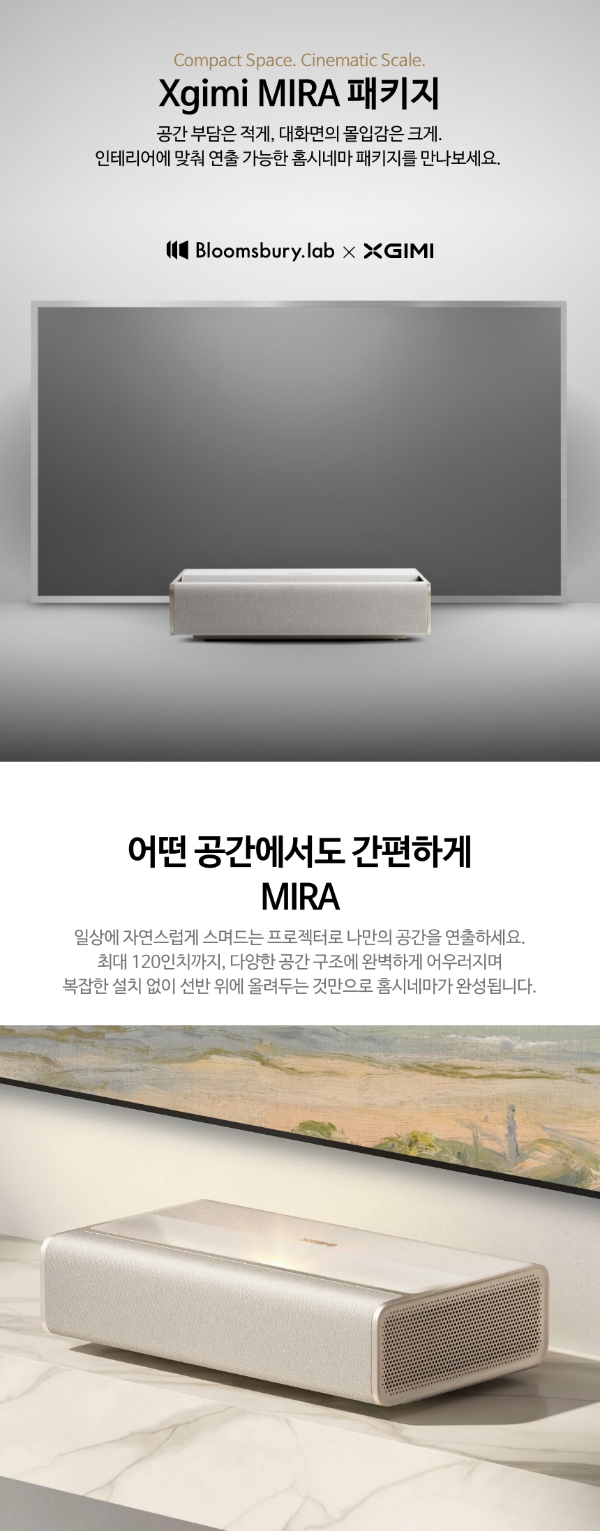 [AWOL] Aetherion Pro 패키지