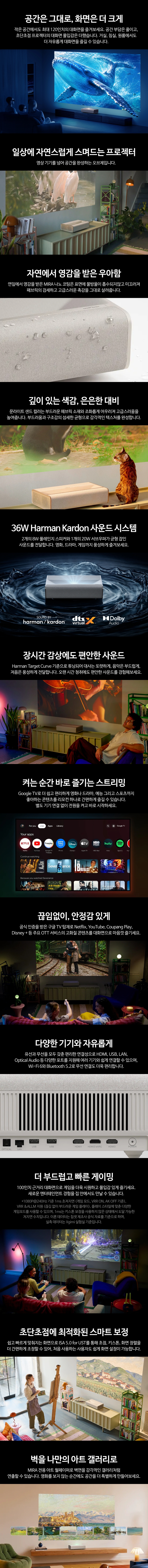 Xgimi MIRA Pro 4K 초단초점 프로젝터