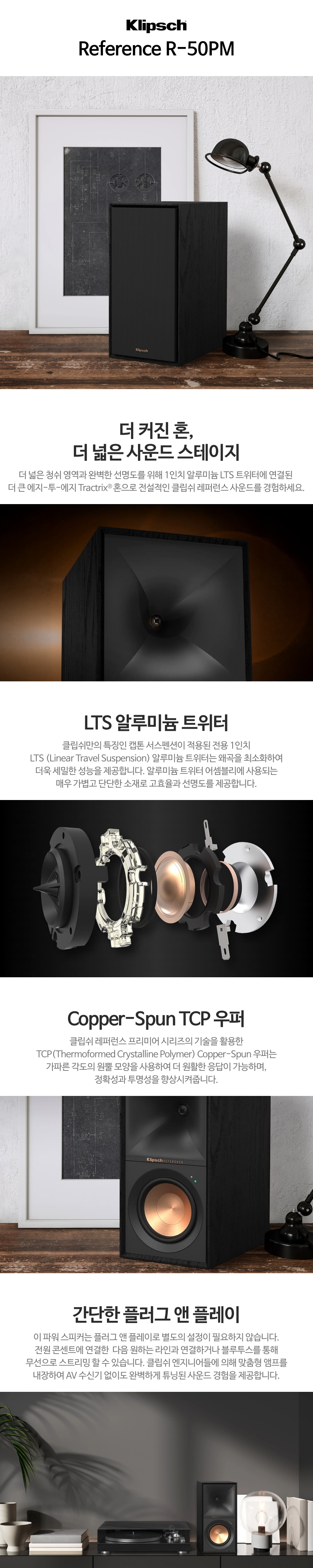 Klipsch R-50PM