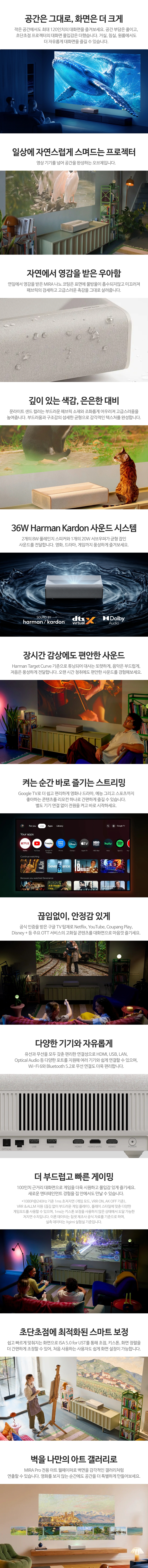 Xgimi MIRA Pro 4K 초단초점 프로젝터