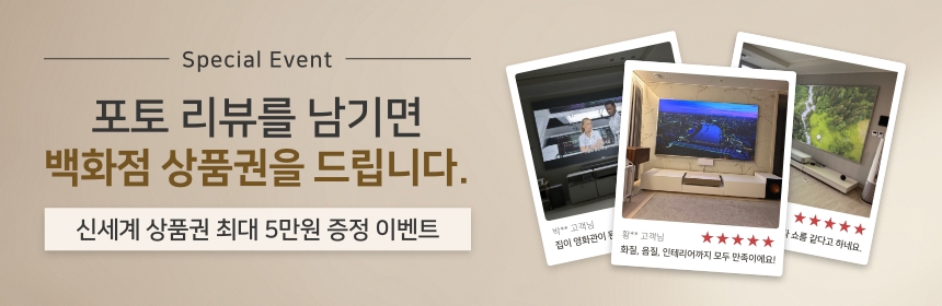 리버티 와이드