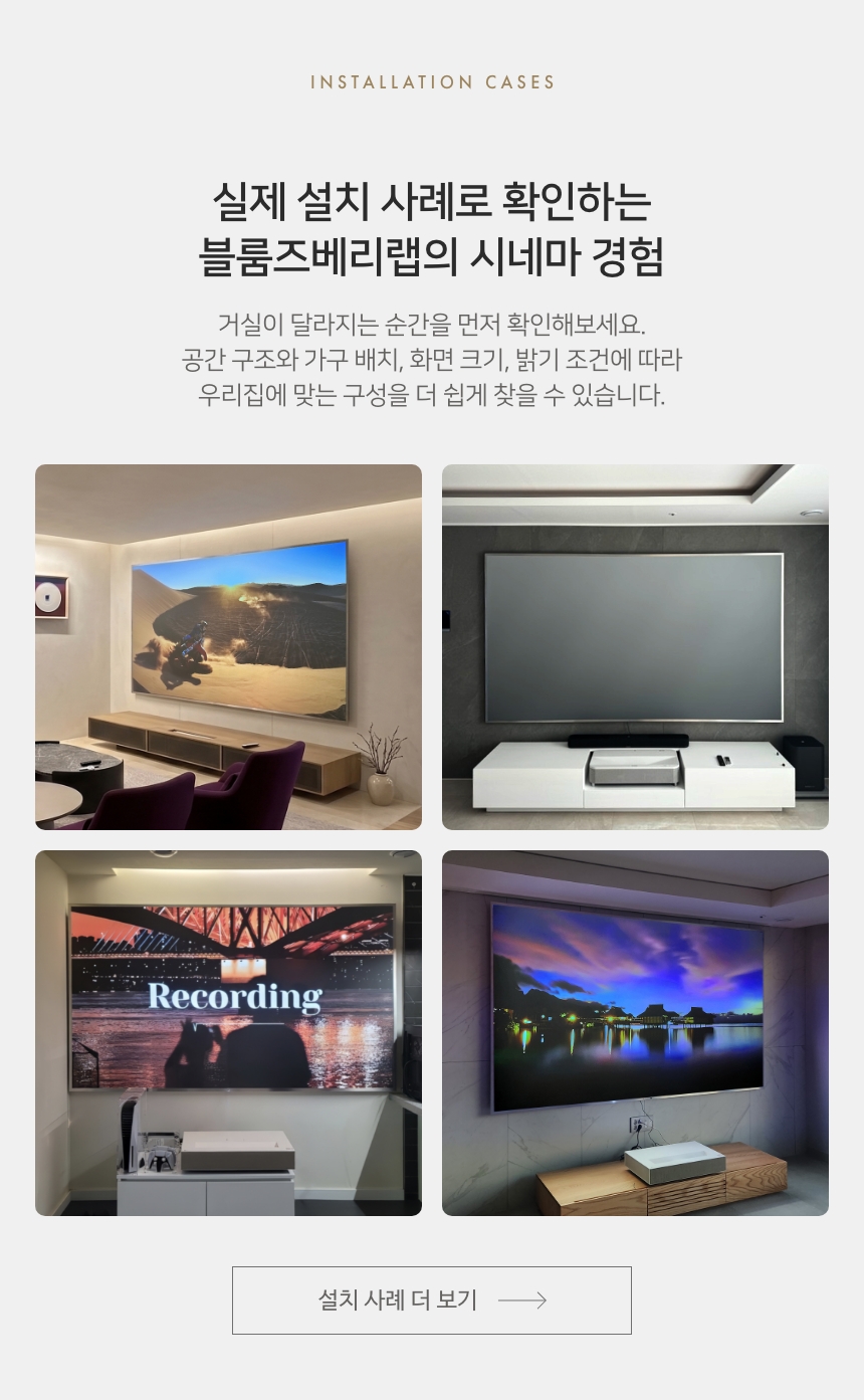 리버티 와이드